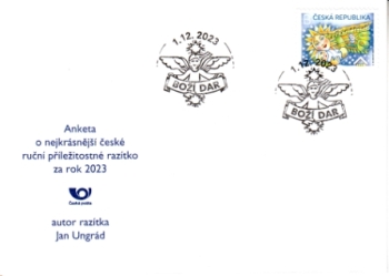 ARF 018 ● - 2023